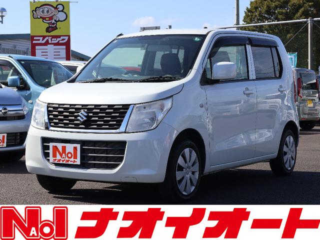 お車の事は全てナオイオートにお任せください!