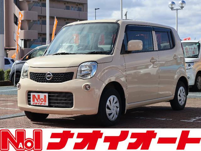 NISSAN MOCO S
