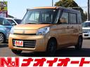 修復歴無し!全車保証付き!