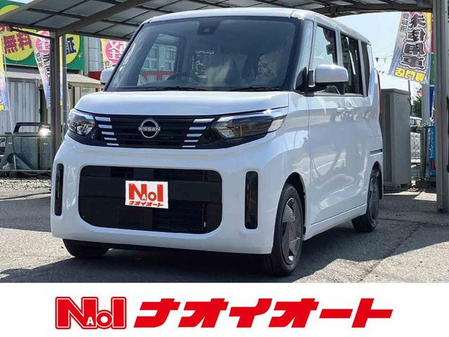 日産 ルークス Ｓ　バックカメラ　両側スライドドア　クリアランスソナー