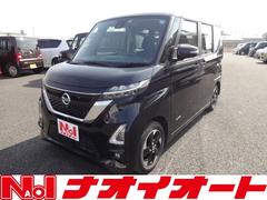 日産　ルークス　ハイウェイスター　Ｘ　左側自動スライドドア　レーダーブレーキ