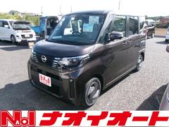 日産　ルークス　Ｘ　左側自動スライドドア　レーダーブレーキ　キーフリー