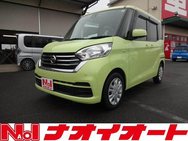 日産 デイズルークス