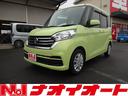 日産 デイズルークス Ｘ　左側自動スライドドア　レーダーブレーキ...