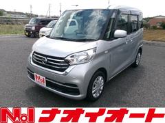 日産　デイズルークス　Ｓ　エマージェンシーブレーキ　レス　両側スライドドア