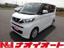 日産 ルークス Ｘ　左側自動スライドドア　レーダーブレーキ　キー...