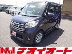 日産　デイズルークス　ハイウェイスター　Ｘ　左側自動スライドドア　ナビゲーション