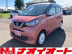 デイズ ボレロ X ナビゲーション ドライブレコーダー ETC車載器 レーダーブレーキ アイドリングストップ キーフリー エンジンプッシュスタート オートエアコン 電動格納ミラー ステアリングリモコン パワーウインドウ 中古車画像