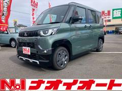 デリカミニ G キーフリー エンジンプッシュスタート レーダーブレーキ  オートエアコン フォグランプ 電動格納ミラー アイドリングストップ ステアリングリモコン 中古車画像