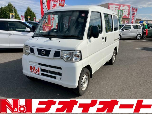 NISSAN NV100CLIPPER VAN DX