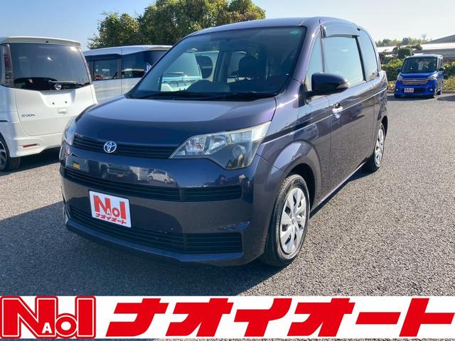 お車の事は全てナオイオートにお任せください！