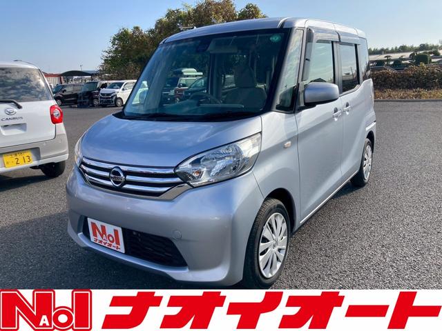 デイズルークス(日産) Ｓ　ナビゲーション　ＥＴＣ車載器　レーダーブレーキ　キーレス　エアコン　電動格納ミラー　パワーステアリング　パワーウインドウ　プライバシーガラス　サイドバイザー　フロアマット 中古車画像