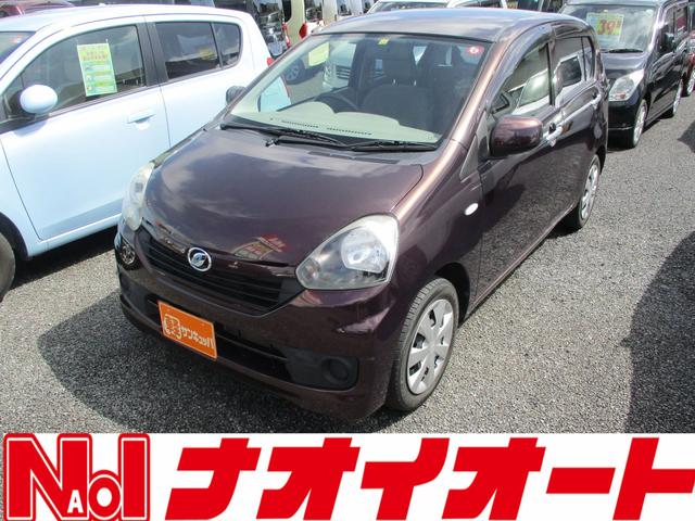 ダイハツ ミライースl キーレスの中古車 車体価格29 8万円 14 平成26 年式 走行3 5万キロ 車体色プラムブラウンクリスタルマイカ 茨城県筑西市乙1108 株 ナオイオート 下館店の在庫 グーネット中古車 ダイハツ ミライースl キーレスの中古車 車体価格29 8万円 14 平成26 年式 走行3 5万キロ 車体色プラムブラウンクリスタルマイカ 茨城県筑西市乙1108 株 ナオイオート 下館店の在庫 グーネット中古車