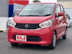 日産　デイズ　Ｘ　Ｖセレクション＋セーフティＩＩ　エアコン　Ｗエアバック
