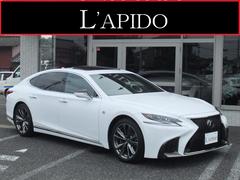 LS LS500 Fスポーツ 法人1オーナー/ムーンルーフ/デジタルインナーミラー/レクサスセーフティ+A/ハンズフリーパワートランク/TVキャンセラー/ドラレコ/Rフィルム/保証書/取説/ナビ取説/スマートキー2個+カードキー 中古車画像