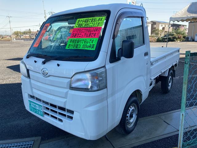 ダイハツ ハイゼットトラック スタンダード 4wd 軽トラック スタンダード 3方開の中古車 グーネット中古車 ダイハツ ハイゼットトラック スタンダード 4wd 軽トラック スタンダード 3方開の中古車 グーネット中古車
