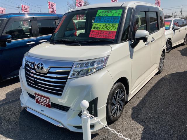 トヨタ ルーミー カスタムｇ ｅｔｃ バックカメラ ナビ ｔｖの中古車 グーネット中古車