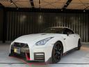 日産 ＧＴ－Ｒ ニスモ　日産ディーラー記録簿　ニスモスポーツリセ...