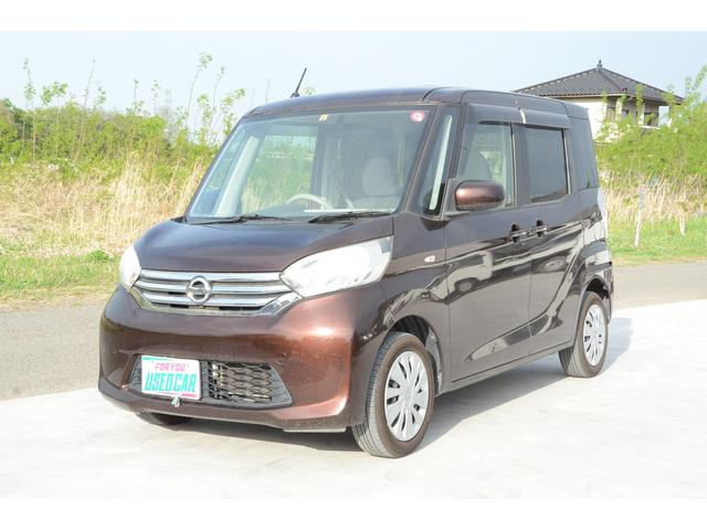 日産 デイズルークス Ｘ　バックカメラ　全周囲カメラ　プッシュボタンでエンジンＯＮＯＦＦ