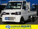 日産 クリッパートラック ＤＸ　パートタイム４ＷＤ　三方開き　５...