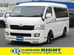 カーバンクライト 高崎フィールド店の在庫|中古車なら【グー カーバンクライト 高崎フィールド店の在庫|中古車なら【グー