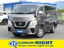 NISSAN NV350CARAVAN VAN