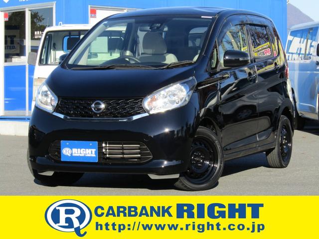 デイズ(日産) Ｘ　Ｖセレクション＋セーフティＩＩ　ブレーキサポート　メモリーナビ 中古車画像