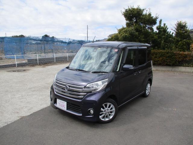 日産 デイズルークス