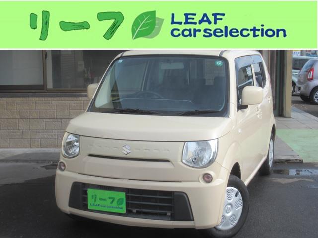 ◆総額表示価格には消費税を含むお買い得の価格です◆