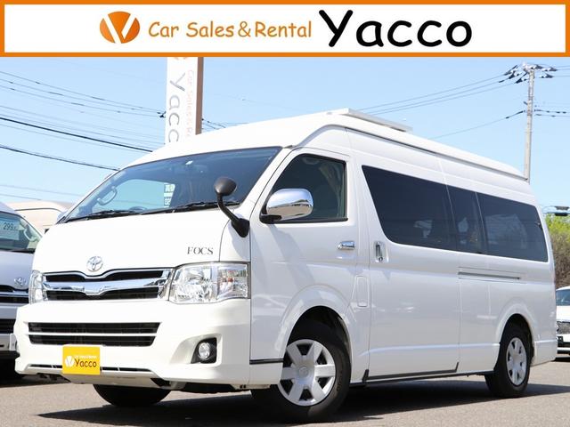 トヨタ ハイエースバン フジカーズジャパン製FOCSホライズン ナビ