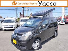 日産　ＮＶ２００バネットバン　　キャンピングカー広島製ポップコンＥｅ　ナビ　ＥＴＣ