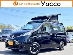 日産　ＮＶ２００バネットバン　　ＡＺ−ＭＡＸ製ガルボ　ナビ　ＥＴＣ