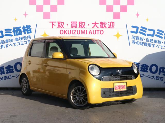 Ｇ　スマートキー　プッシュスタート　ＣＤオーディオ　アルミホイール