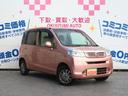 ホンダ ライフ Ｇ特別仕様車　ＨＩＤスマートスペシャル　４ＥＤ　...