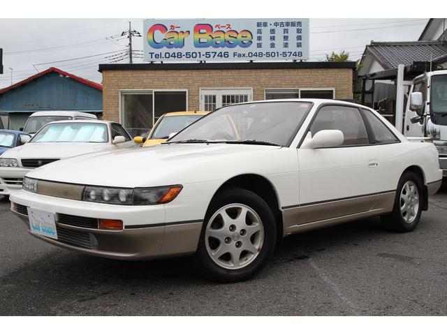 シルビア ｓ１３系の中古車を探すなら グーネット中古車 日産の中古車情報