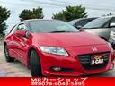 ホンダ ＣＲ－Ｚ α　バックカメラ付　クルコン　　エアコン　パワ...