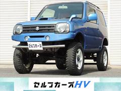 ジムニー jb23w mt xc ターボの中古車一覧(1~30件)【グーネット】 ジムニー jb23w mt xc ターボの中古車一覧(1~30件)【グーネット】