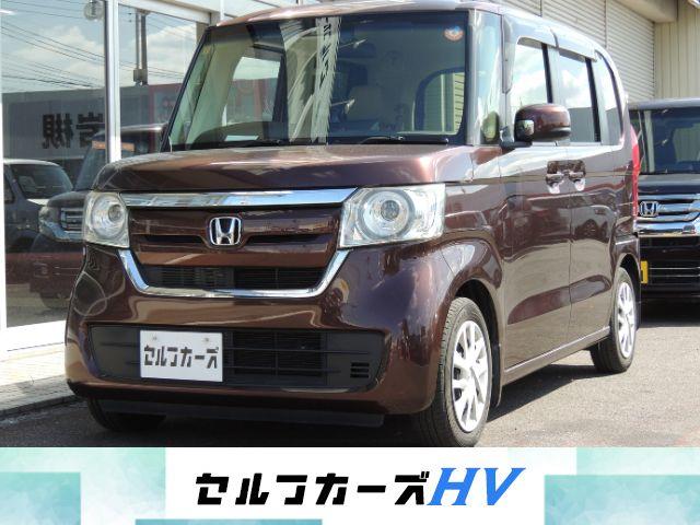 Ｎ－ＢＯＸ Ｇ・Ｌターボホンダセンシング　修復歴無（1枚目）