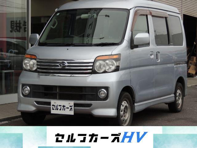 アトレーワゴン カスタムターボＲ（1枚目）