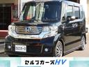 安心の支払総額表示店♪ 総支払額には月割り自動車税が含まれています!
