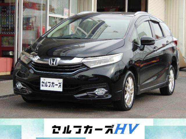 シャトル(ホンダ) ハイブリッドZ 中古車画像