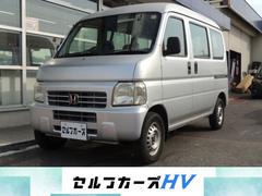 アクティバン  中古車画像