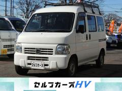 アクティバン SDX 修復歴無 中古車画像