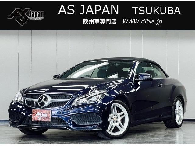 Ｅ２５０カブリオレ　ＡＭＧスポーツＰＫＧ＆コンフォートＰＫＧ＆　３６０全方位カメラ　黒革＆黒幌　ＬＥＤインテリジェントライトシステム　オートＨＢ　キーレスゴー　ＡＭＧ１８インチＡＷ　Ｈ２７／２９／３０／Ｒ１／２記録簿(1枚目)