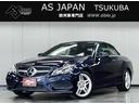 Ｅ２５０カブリオレ　ＡＭＧスポーツＰＫＧ＆コンフォートＰＫＧ＆　３６０全方位カメラ　黒革＆黒幌　ＬＥＤインテリジェントライトシステム　オートＨＢ　キーレスゴー　ＡＭＧ１８インチＡＷ　Ｈ２７／２９／３０／Ｒ１／２記録簿(1枚目)