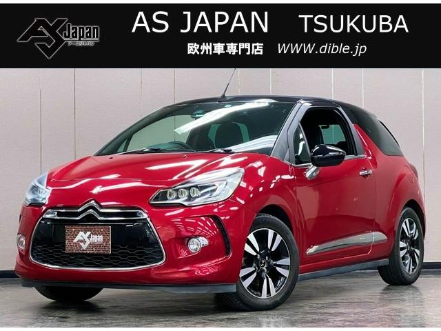 ＤＳオートモビル ＤＳ３カブリオ シック　パイオニアナビ　フルセグ　Ｂｌｕｅｔｏｏｔｈ＆ＵＳＢ音楽再生　ＣＤ　ユピテル前後ドラレコ　ＥＴＣ　衝突軽減ブレーキ　キャンバストップ電動オープン　スポーツ／スノー走行モード切替　クルコン　禁煙車