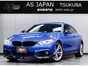 ＢＭＷ ４シリーズ ４３５ｉクーペ　Ｍスポーツ　黒革　Ｓヒーター...