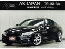 ４シリーズ ４２８ｉクーペ　Ｍスポーツ　赤革シート　インテリＳ＆車線逸脱　純正ナビ　ＤＴＶＢ　カメラ　Ｂｌｕｅｔｏｏｔｈ＆ＵＳＢ　Ｈ＆Ｒダウンサス　Ｗスペーサー　パドルＳ　トランクスポイラー　クルコン　純正１９インチＡＷ　Ｓヒーター　禁煙車（1枚目）