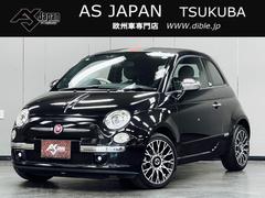 フィアット　５００Ｃ　バイ　グッチ　１００台限定車　専用デザイン