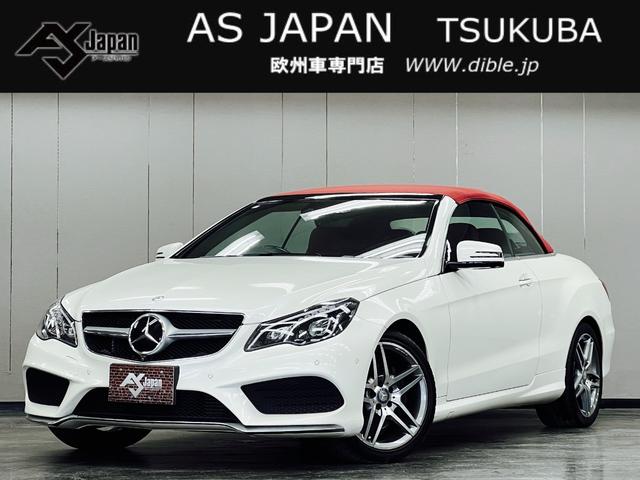 メルセデス・ベンツ Eクラス カブリオレ 2010年モデルの価格 メルセデス・ベンツ Eクラス カブリオレ 2010年モデルの価格
